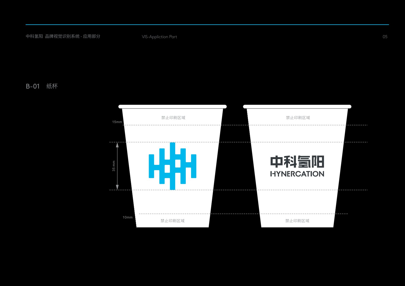 浦东新区VI设计公司的发展说明很多企业逐渐的成型